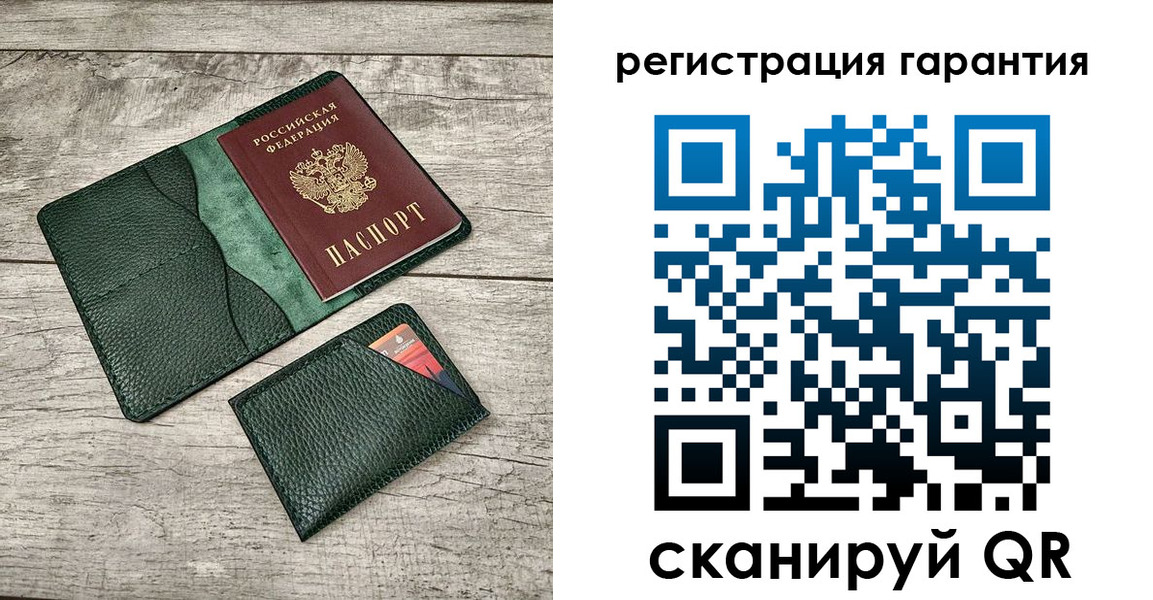 временная регистрация поиск в Улан-Удэ