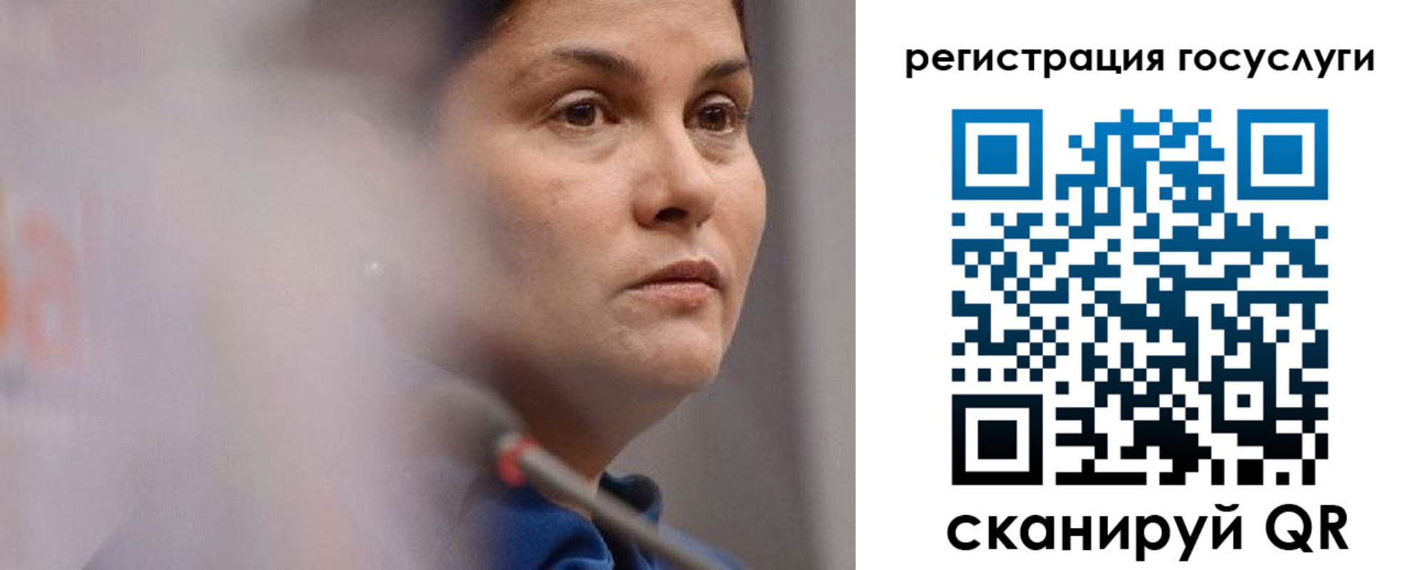 временная регистрация надежно в Улан-Удэ